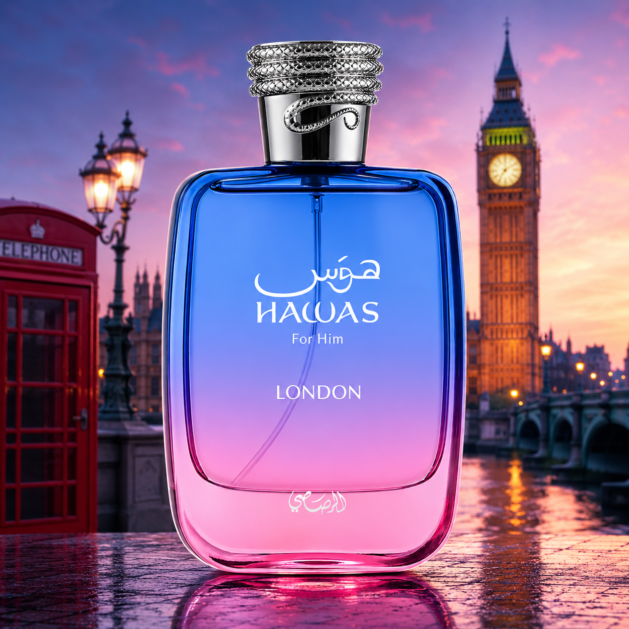 Hawas London